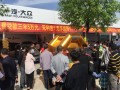 招远一汽大众着力打造品牌知名度