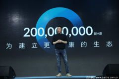 斥资两亿 颠覆性汽车资讯互动平台“车伯乐”问世