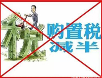 买车用车需知 国V刚实施国VI又要来？