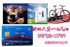 昌利源4月9日吉利厂家千人直销会火热招募中