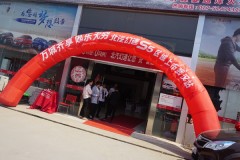奏响新生活 北汽幻速S5武汉地区上市