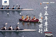 意美中国 十五年专注，意路前行