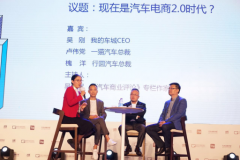 一猫汽车网卢伟党：新车电商必须有线下交付场景