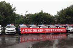 金杯F50实力封王 再获政采青睐