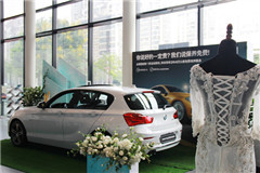 购全新BMW 1系送3年或4万公里免费保养