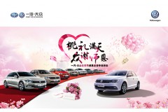都顺：桃礼满天，众谢师恩