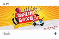 都顺：金秋礼伴，众享关爱第3期中奖名单火热出炉