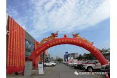 T700上市会暨感恩周年庆 圆满落幕