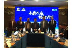 上汽大通湖北客运行业研讨会暨签约仪式圆满成功