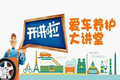 1月13日中升仕豪邀您一起过幸福暖冬