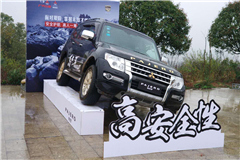 高人一筹 2018款帕杰罗试驾体验会