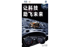 答应速腾，2018千万不要错过，好吗？