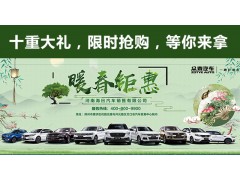 下一个小长假 让众泰T500带你远行