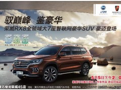 豪者自豪！售价16.88-25.18万享豪车级体验