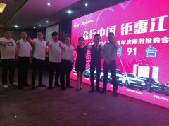 众泰汽车T700上市周年庆抢购会圆满结束