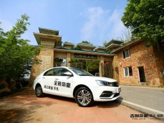 全新帝豪上市品鉴会暨向上马拉松欢乐跑武汉站