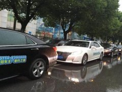 黄石一汽丰田皇冠自驾游.垂钓之旅圆满结束