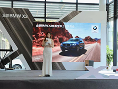 全新BMW X3宜昌耀世登场