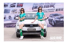探索热爱|吉利远景S1跨界SUV驾控体验日圆满落幕
