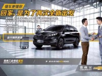 这个夏天，探界者车主有什么独门绝招？