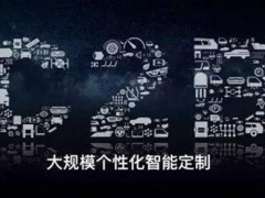 上汽大通D90值得入手吗？