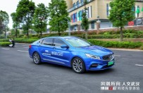 “风潮所向 --博瑞GE科技先享体验”燃情绽放in武汉