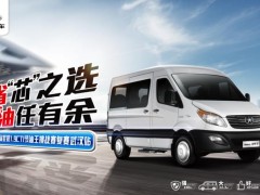 星锐节油王挑战赛（复赛）武汉站招募中