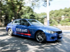 纯粹个性 热情澎湃 试驾新BMW 3系
