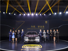 森那美集团108周年BMW 7限量版全球首发