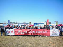 北京•越野世家探享荆楚大地 “38°向上人生”燃动武汉