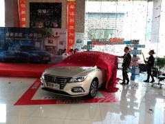 高能互联网中级车荣威i5上市，售价5.99-10.69万元