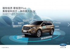 强大科技加身 同级领先背后的真相你知道吗？