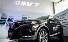 中国主流汽车总评榜 华晨中华V7荣膺年度品质SUV
