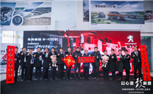 湖南区域新春家宴暨新一代508L品鉴会圆满举办