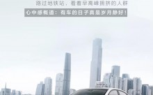 几何A | Mr. Geo仅用一分钟搞定客户需求！