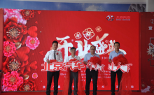 热烈庆祝北京汽车宜昌华盟4S店开业典礼圆满成功