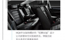 全新一代宝来丨夏季出游浑身难受？请查收神秘拯救攻略