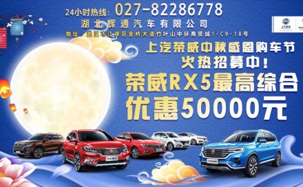 硬核惊喜价10.68万元起 享全球首款量产智能座舱