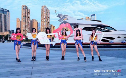 全城找”6”，全新一代传祺GA6喊你来打卡