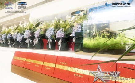 中国军人开中国车 吉利博瑞军车交车仪式在武汉举行
