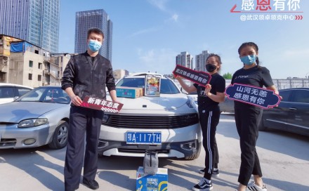 武汉领卓 | 你说青春无悔，武汉领卓致敬青春。