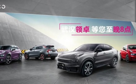 通知：武汉领卓营业时间延长至晚上8点