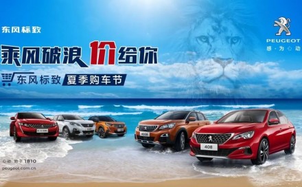 限时10天！乘风破浪再追加冲浪价