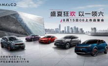 盛夏狂欢 以一领六 这波操作爱了~