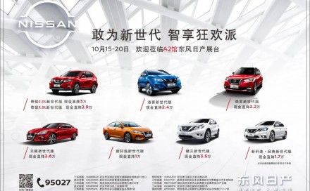 新能源汽车、智能网联汽车亮相武汉国际汽车展览会