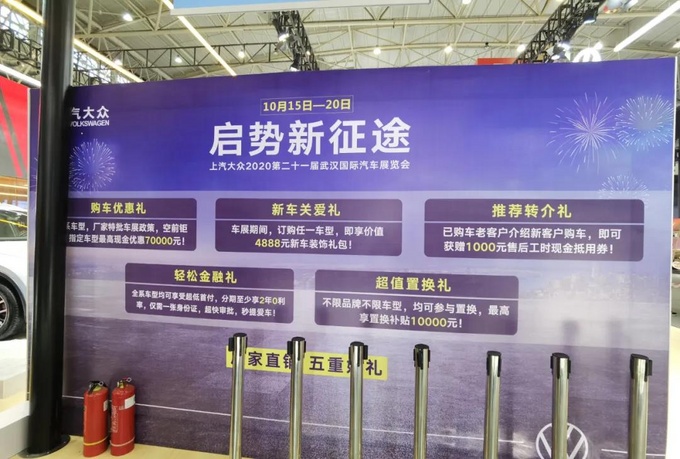 新能源汽车 智能网联汽车亮相武汉国际汽车展览会-图4