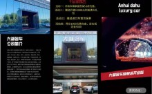 【新店开业】大湖汽车第四家旗舰店全新升级 盛世开业