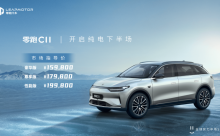 “全球实力中场SUV”零跑C11于2021年1月1日正式预售