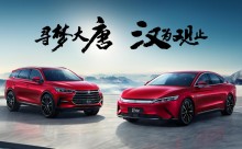 2020完美收官，比亚迪汽车“换标”展望2021！