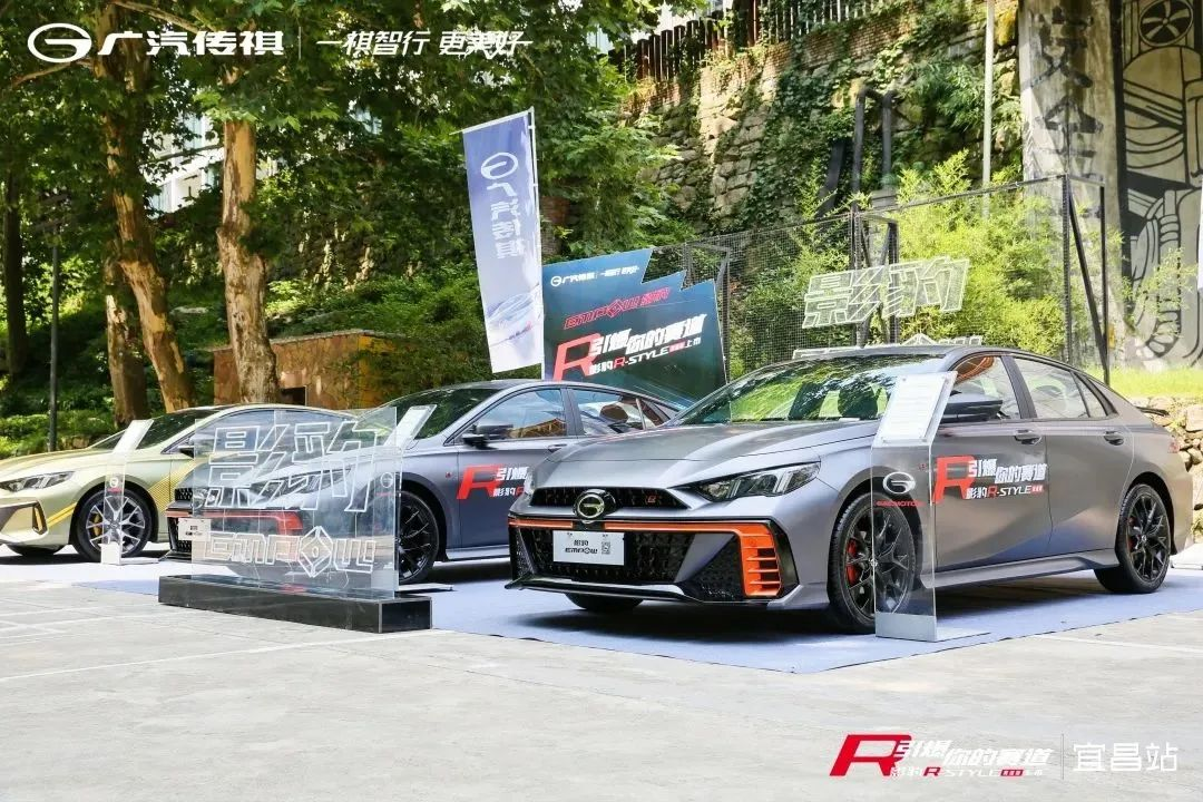 引爆你的赛道丨影豹R-style赛道版宜昌正式上市售价13.68万